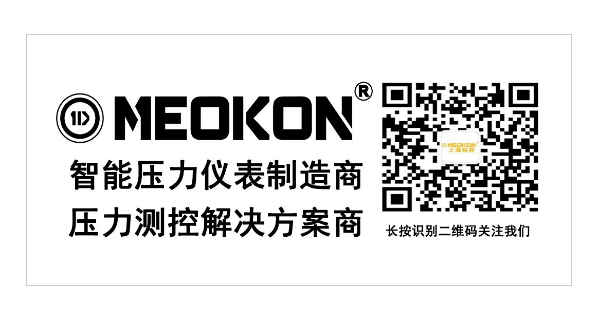 logo銘控微信關(guān)注新2.jpg